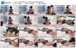 【心悦艺束】00后JK少女日式后手手指全绑，蟹缚震动初体验_绳艺资源网