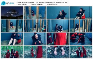 【胜景影视】定拍烈女奇案（下集）_绳艺资源网