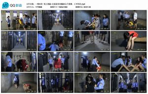 【一绳有你】雪之消融~女犯张雪身戴20公斤重镣、工字刑具_绳艺资源网