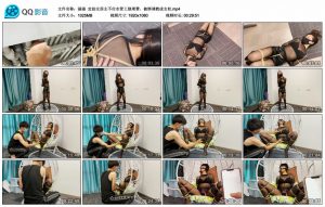 【涵涵】定拍女房主不付水管工修理费，被绑调教成女奴_绳艺资源网