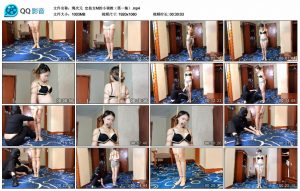 【绳次元】定拍女M的小调教（第一集）_绳艺资源网