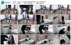 【子衿绳艺】女大学生妍如被迷晕绑架逃脱又被抓回_绳艺资源网