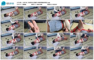 【心悦艺束】3号姬肉丝红绳驷马+拇指铐脚趾铐锁定_绳艺资源网