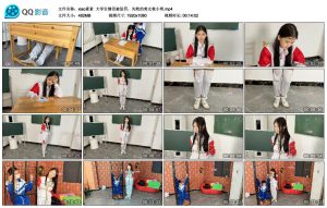 【xiao素素】大学生情侣被惩罚，失败的美女救小明_绳艺资源网