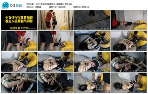 小女仆悦悦在家偷懒被主人抓到_绳艺资源网