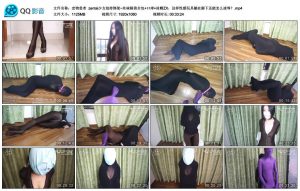 【恋物患者】zentai少女劫持绑架_绳艺资源网