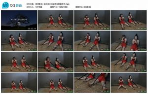 【胜景影视】定拍双女囚被固定铁器等待_绳艺资源网