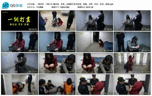 【一绳有你】一网打尽~梅佳诺、李思、金瑞联手佳作卧底、抓捕、关押、审问、宣判、枪毙_绳艺资源网