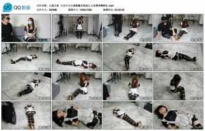 【心悦艺束】小女仆文文逃脱魔术挑战之人鱼缚堵嘴挣扎_绳艺资源网