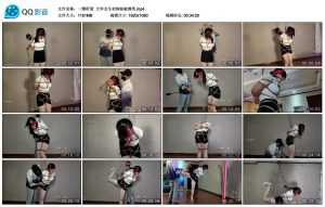 【一绳所爱】大学女生初体验被绑哭 B2150_绳艺资源网