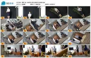 【绳舞飞扬】空姐笑笑心跳与羞耻的女犯体验_绳艺资源网