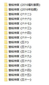 [合集]誉铭摄影2016年作品_绳艺资源网