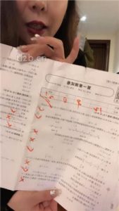 【梓夫人】暴力教育不听话的狗儿子_绳艺资源网