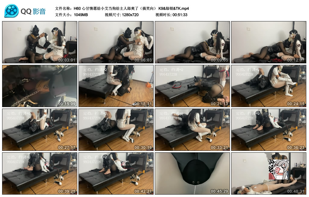 【H60】心甘情愿给小艾当狗给主人舔爽了（搞笑向）K9&舔银&TK_绳艺资源网